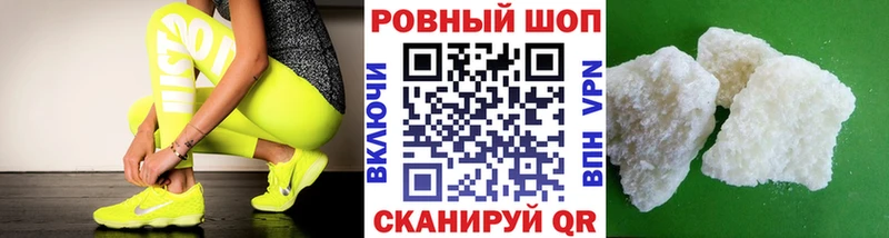Наркошоп купить Бошки Шишки  Псилоцибиновые грибы  Альфа ПВП  Гашиш  Cocaine  Меф  Среднеуральск