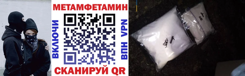 АМФ Розовый  Купить закладки  Среднеуральск 