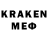 МЕФ VHQ exxidee