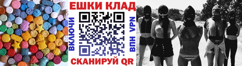 Ecstasy 250 мг  Купить где  Среднеуральск 