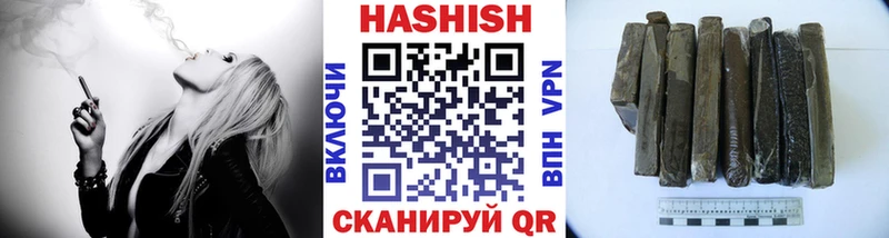 Гашиш hashish  Купить где  Среднеуральск 