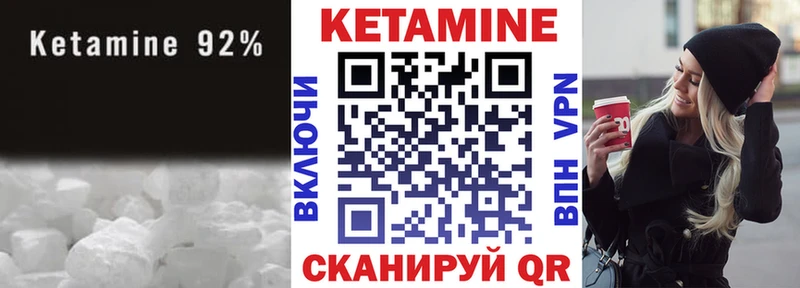 Купить где  Среднеуральск  Кетамин VHQ 