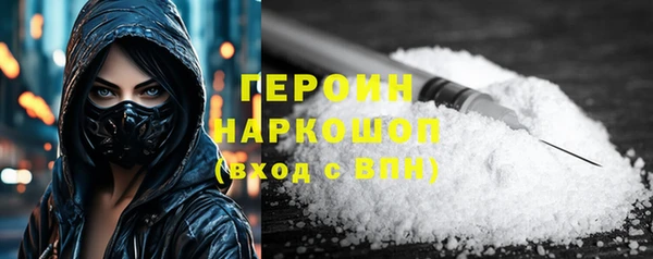 бутират Верхний Тагил