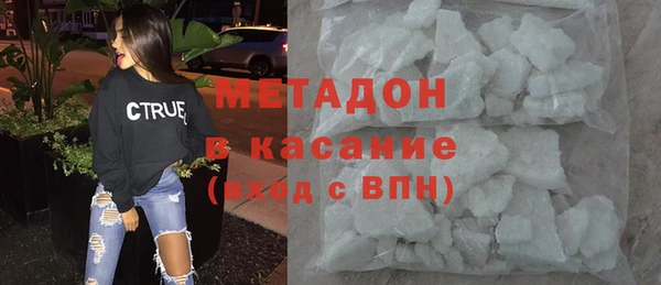 бутират Верхний Тагил