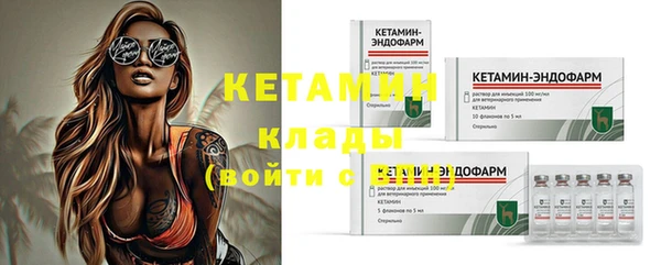 марки lsd Бородино