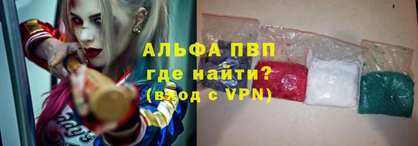 бутират Верхний Тагил