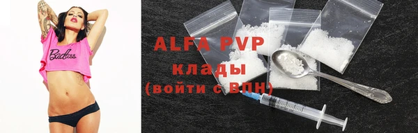гашишное масло Бугульма