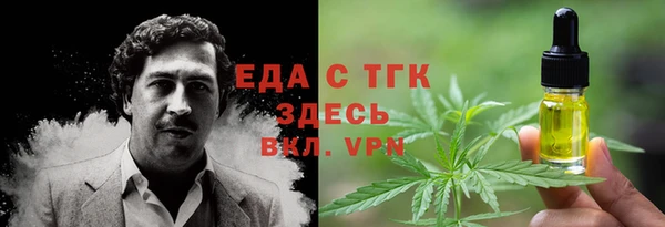 марки lsd Бородино