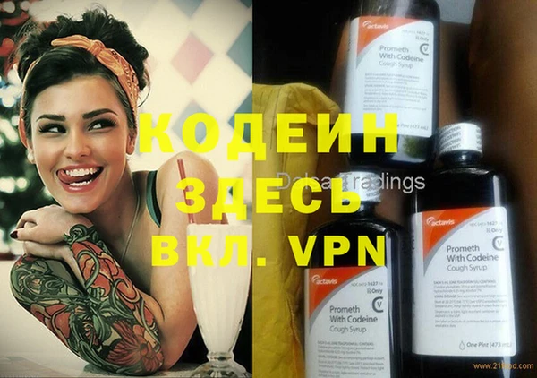 ALPHA-PVP Верея