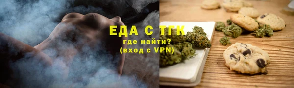ALPHA-PVP Верея