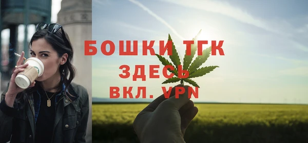 ALPHA-PVP Верея