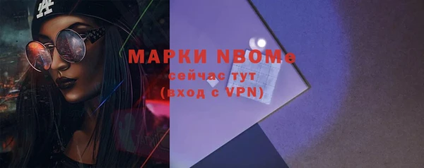 ALPHA-PVP Верея