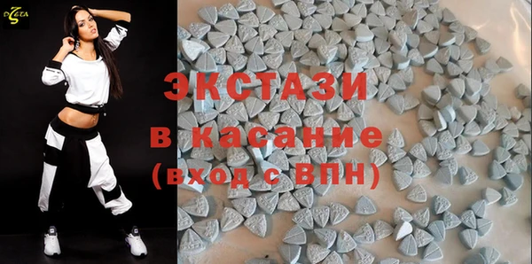 гашишное масло Бугульма