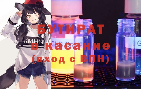 ALPHA-PVP Верея