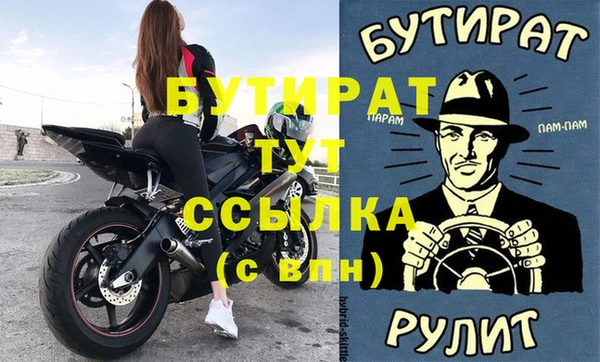 гашишное масло Бугульма