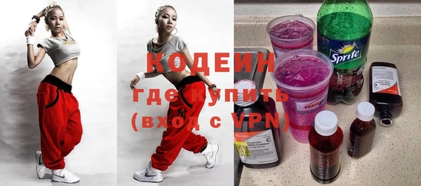 мефедрон Новозыбков