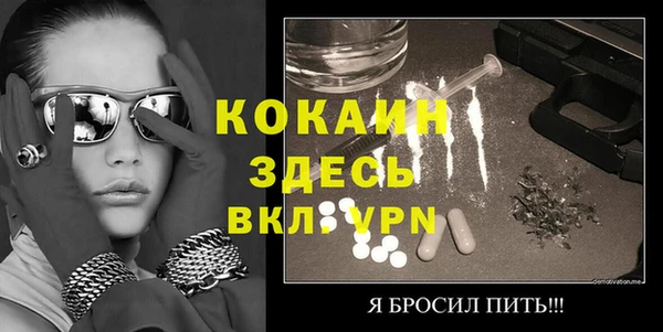 скорость mdpv Бронницы
