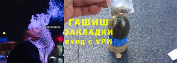 бутират Верхний Тагил