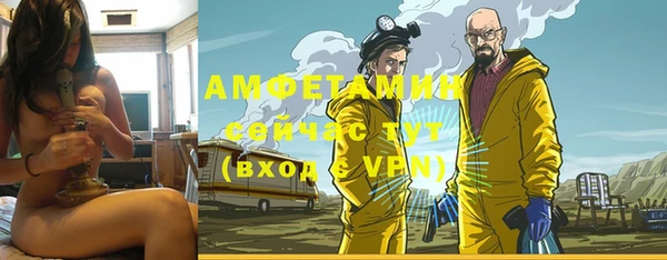 скорость mdpv Бронницы
