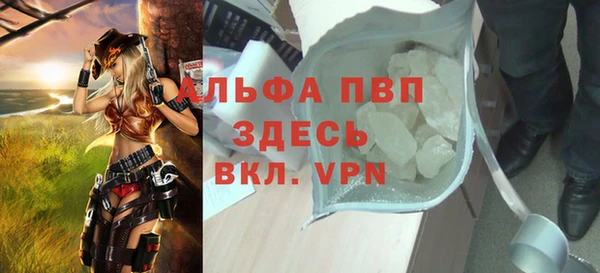 MDMA Premium VHQ Новодвинск