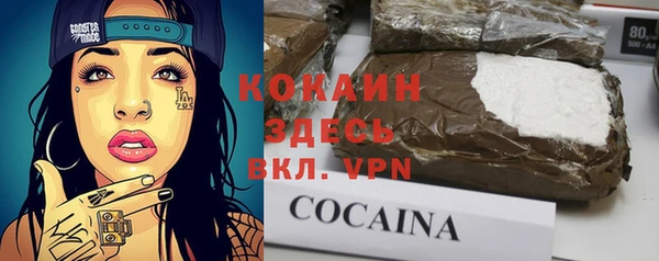 бутират Верхний Тагил