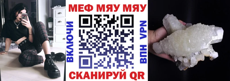 Мефедрон 4 MMC  Среднеуральск 