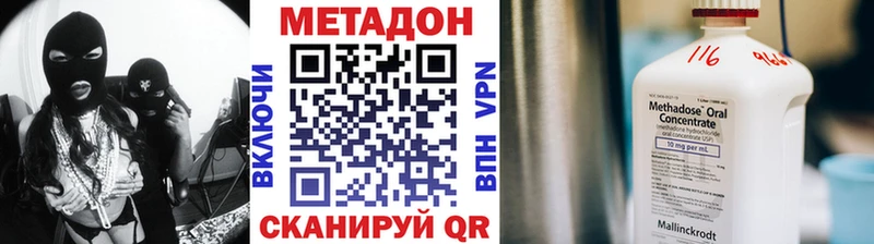 МЕТАДОН мёд  Купить  Среднеуральск 