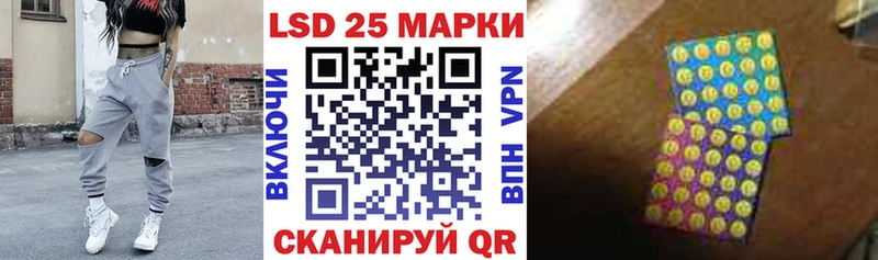 Наркотические марки 1,5мг  Купить закладки  Среднеуральск 